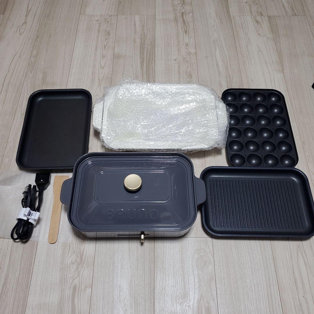 ブルーノ　プレート&深鍋セット【箱あり】　チャコールグレー