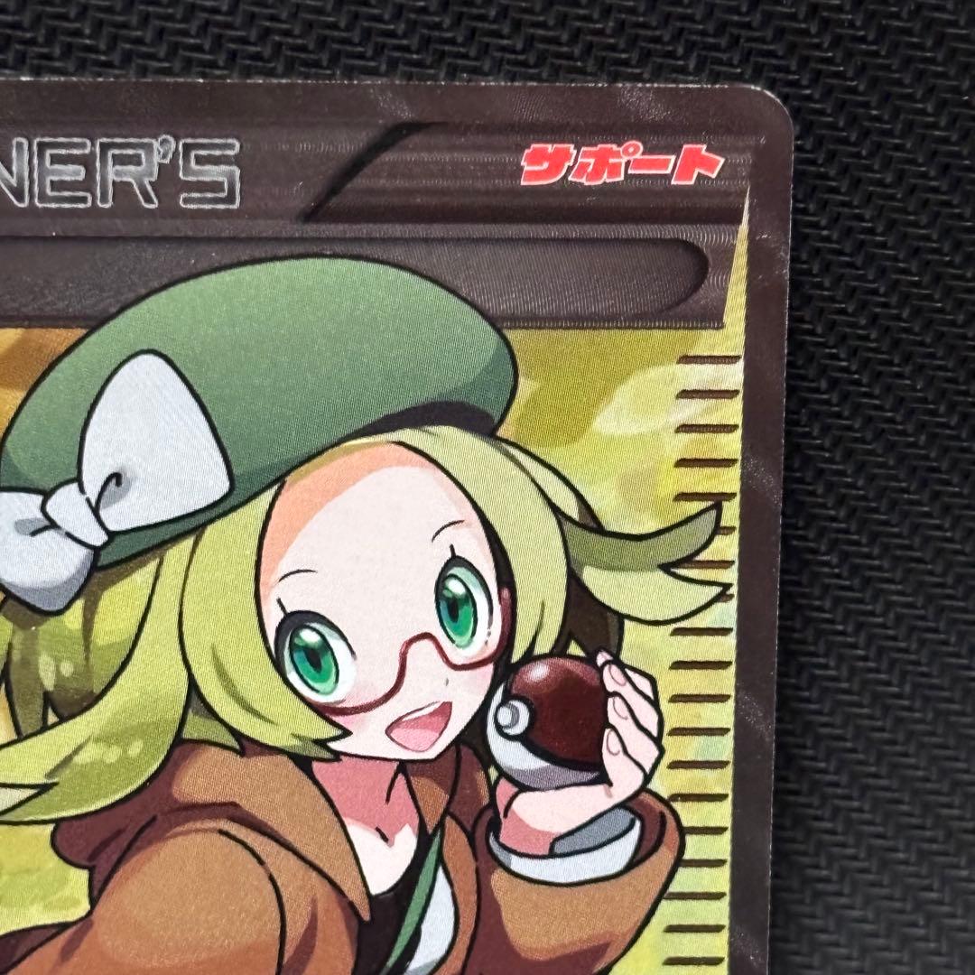 ポケモンカード　ベル　sr 063/059 bw6