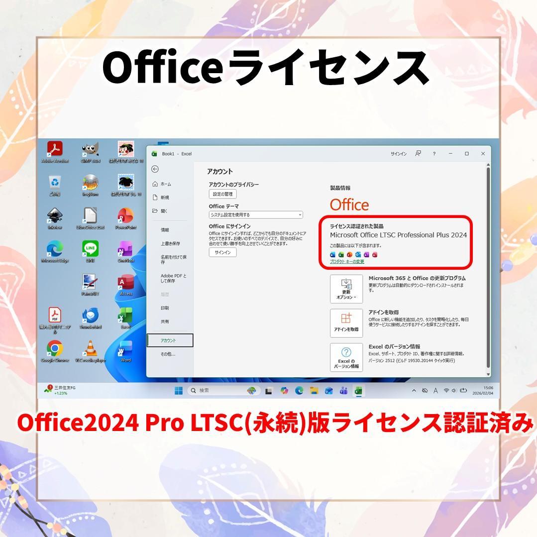 【週末特価】富士通 AH50/X Corei7 メモリ16GB SSD256GB