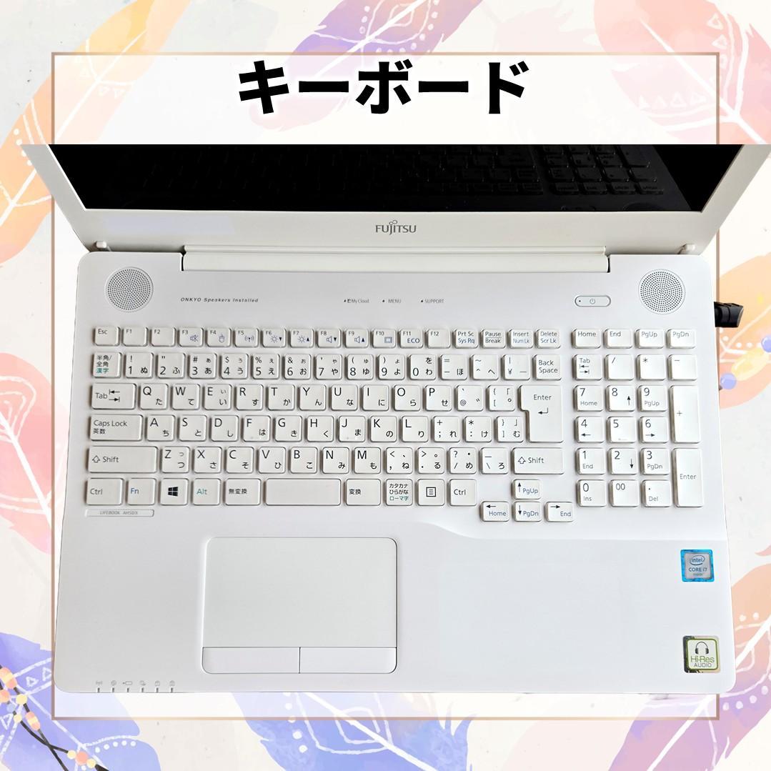【週末特価】富士通 AH50/X Corei7 メモリ16GB SSD256GB