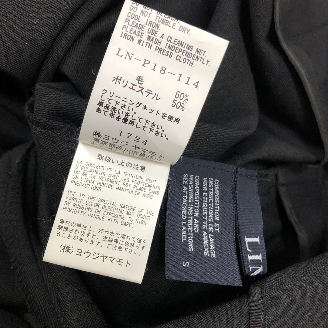 LIMI feu リミフゥ ベルテッド変形ワイドパンツ 黒 ブラック