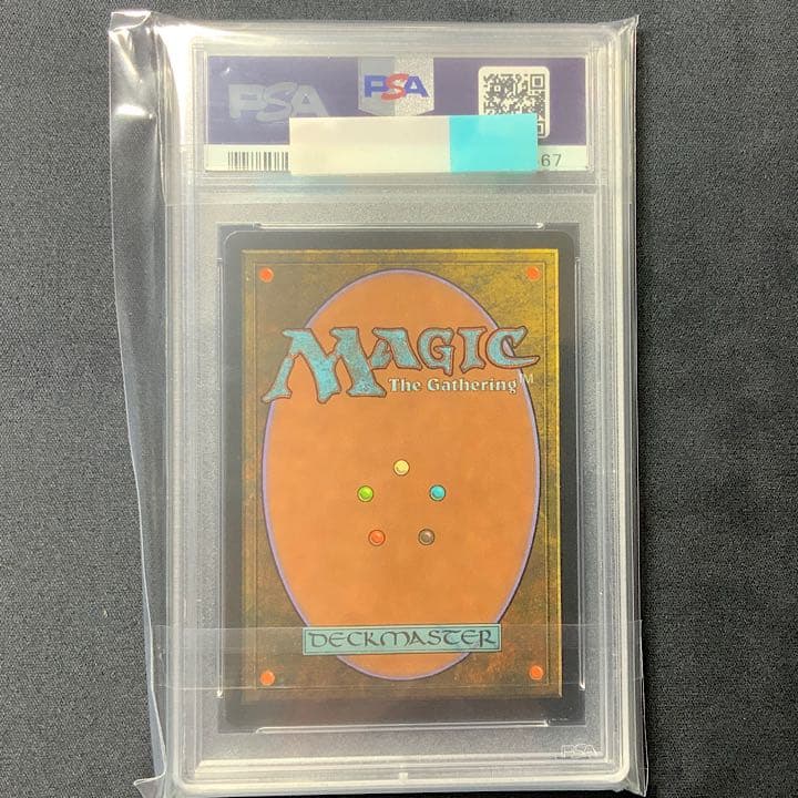 MTG アカデミーの学長　PSA10 再録禁止　英語版