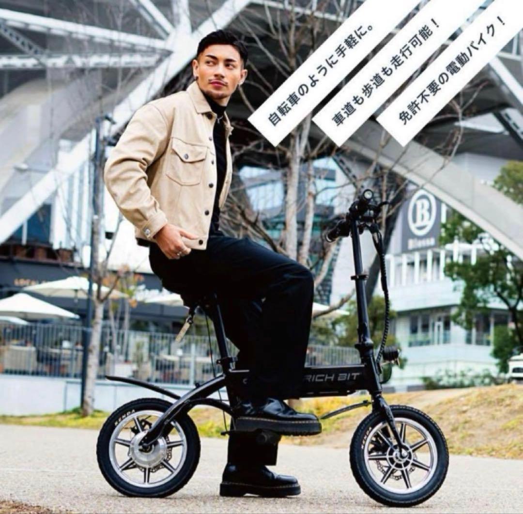 mostop8さん専用 RICHBIT CITY リッチビット シティ 展示品