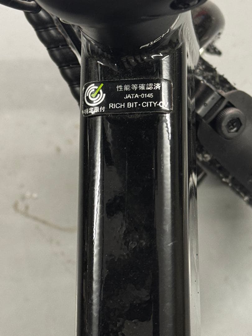 mostop8さん専用 RICHBIT CITY リッチビット シティ 展示品