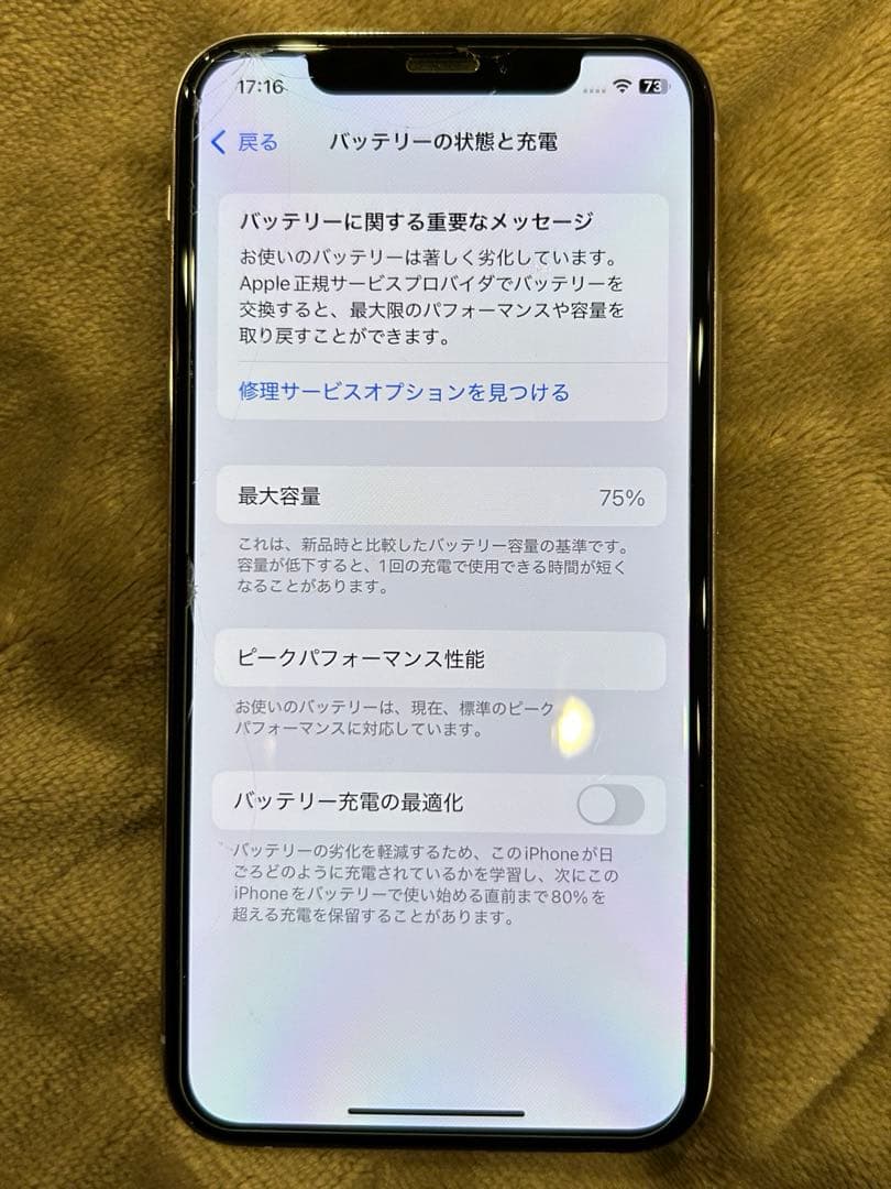 Apple iPhone XS 64GB sim フリー
