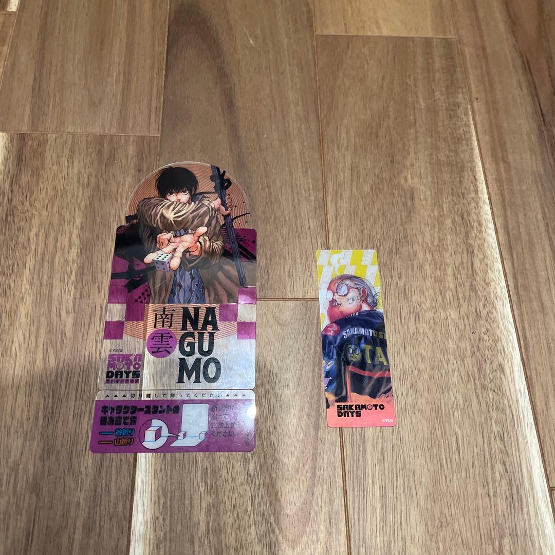 【全巻帯付】サカモトデイズ 1〜22巻セット SAKAMOTO DAYS