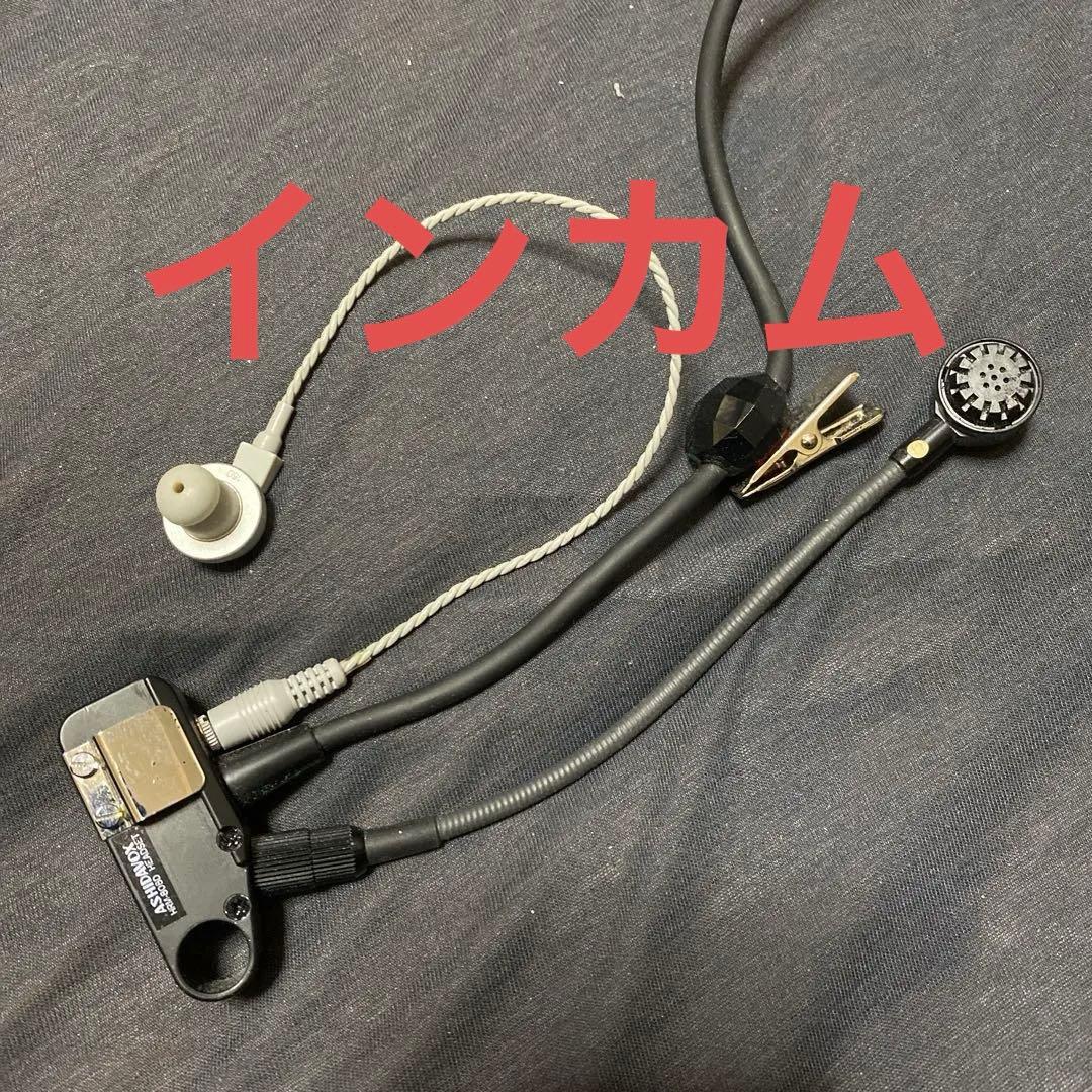 ASHIDA AV OX ヘッドセット インカム