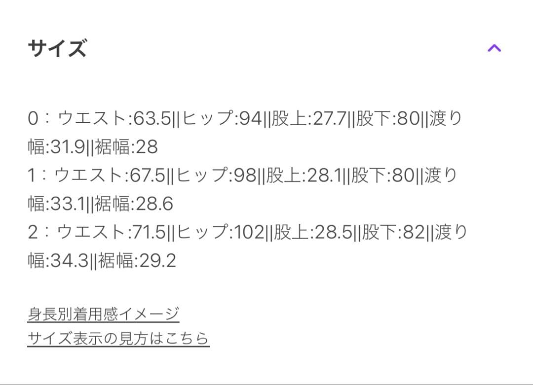 MOUSSY マウジー CROSS WAIST WIDE STRAIGHT