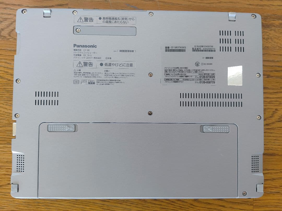 Let's Note CF-SR3TKKKS [カームグレイ]