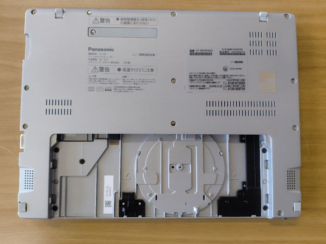 Let's Note CF-SR3TKKKS [カームグレイ]