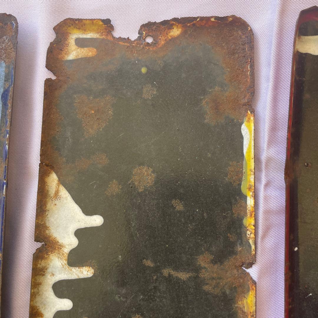 ホーロー　看板　ホーロー看板　太田胃酸　カゴメソース　昭和レトロ　アンティーク