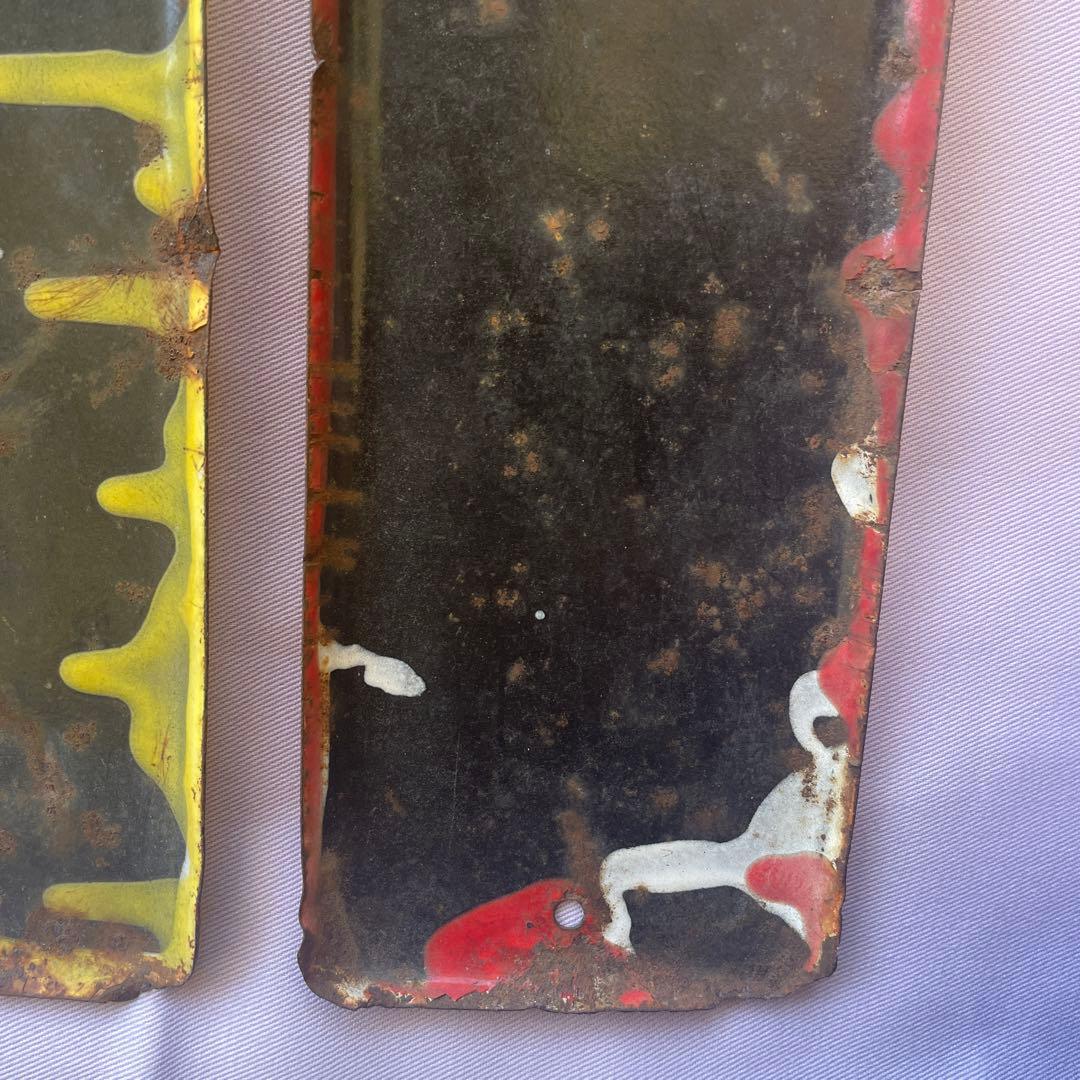 ホーロー　看板　ホーロー看板　太田胃酸　カゴメソース　昭和レトロ　アンティーク