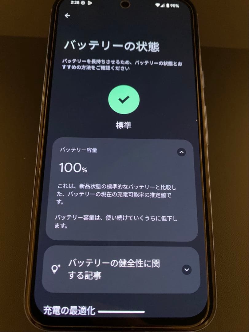 Google Pixel8a Bay(青) ケース、保護ガラス付