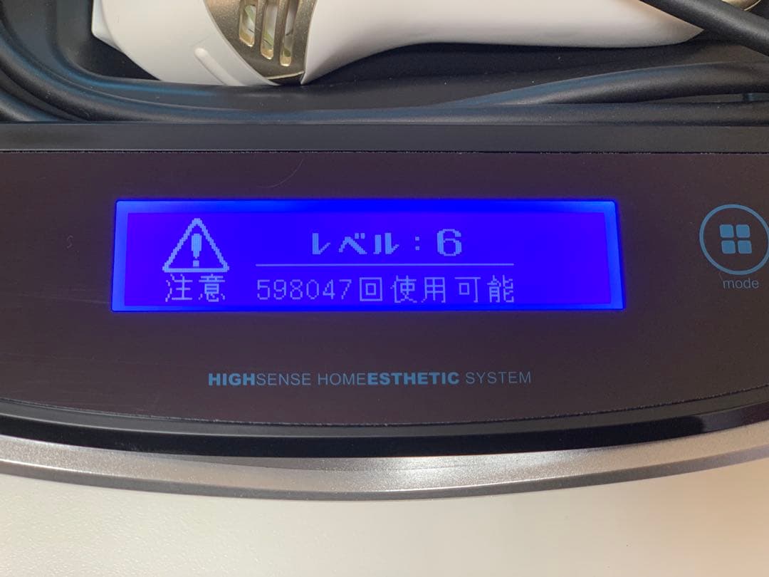 ケノン(KE-NON)脱毛器 8.4ver. シャンパンゴールド