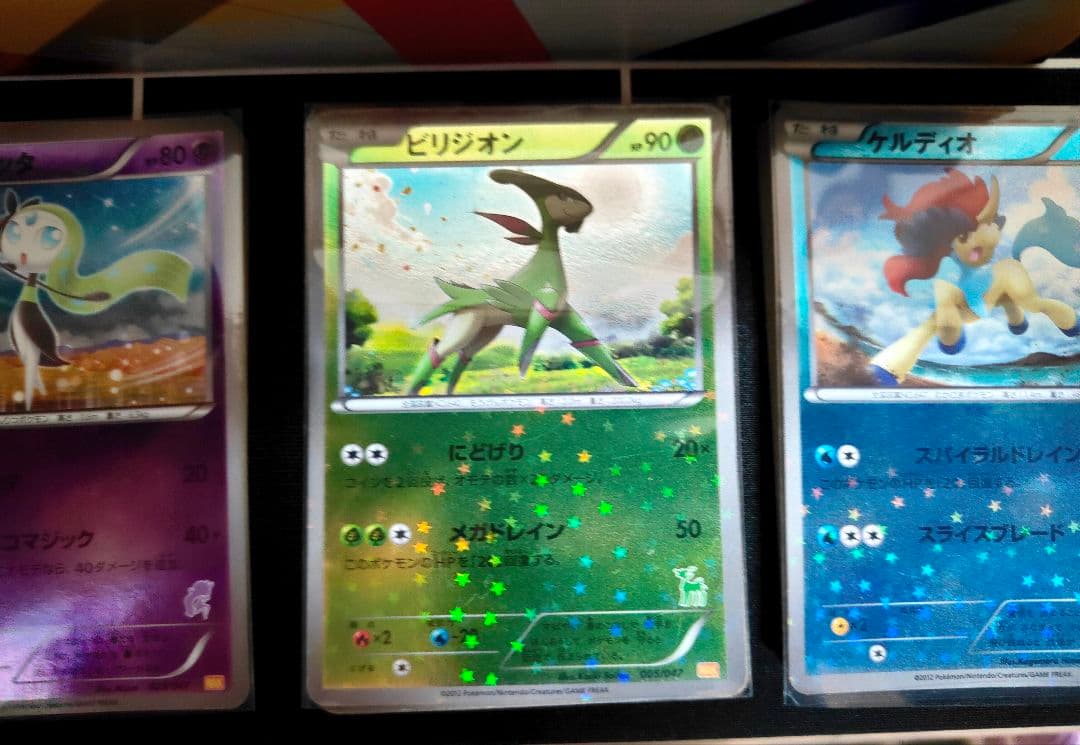 BW みんなのWAKUWAKUバトルセット◆ピカチュウ 016/047