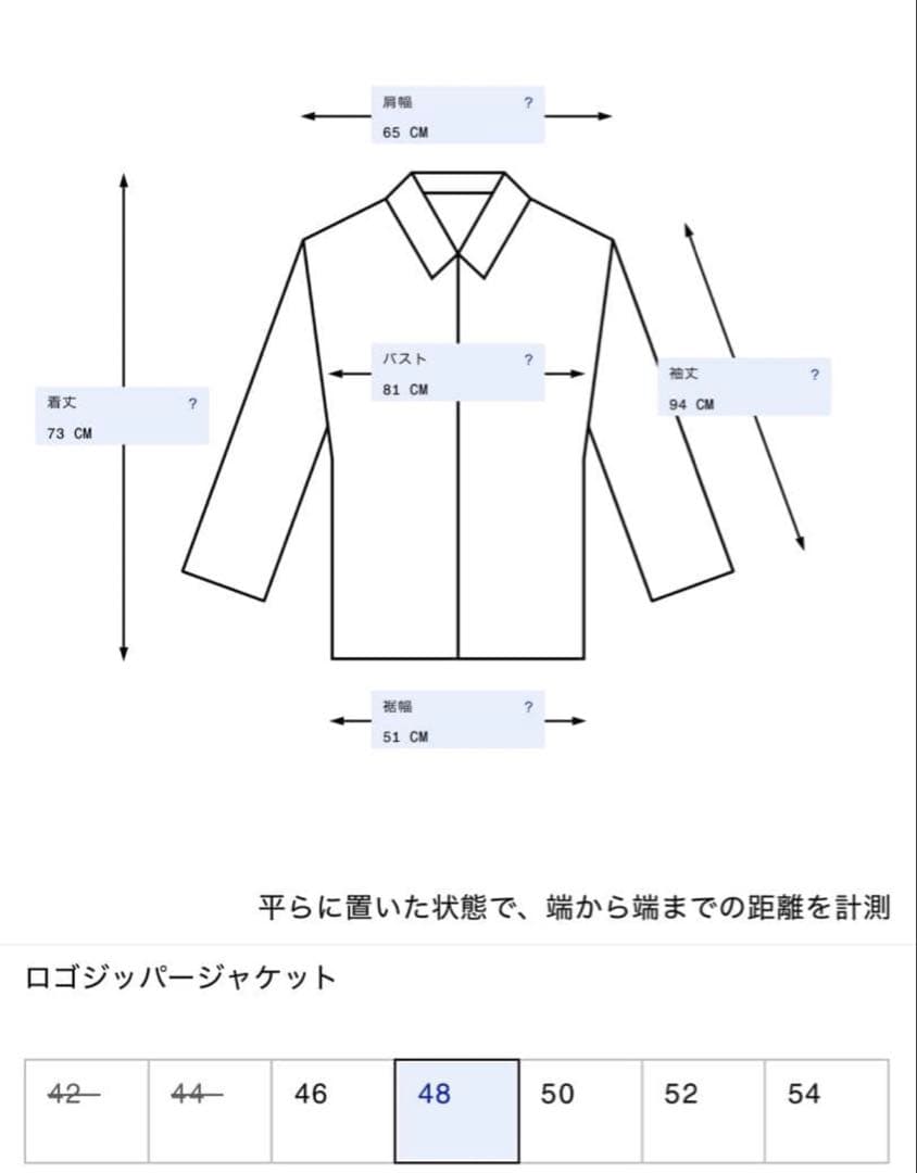 Acne studies ナイロンジャケット　アクネ　48