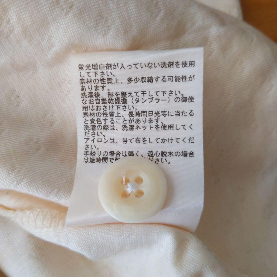 PRISTINE オーガニックコットン パジャマセット