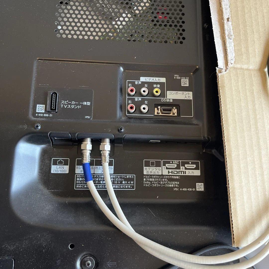 SONY KDL-55HX850 55インチ液晶テレビ