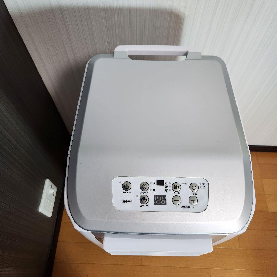 【ほぼ新品】KODEN　スポットクーラー　KEP253R