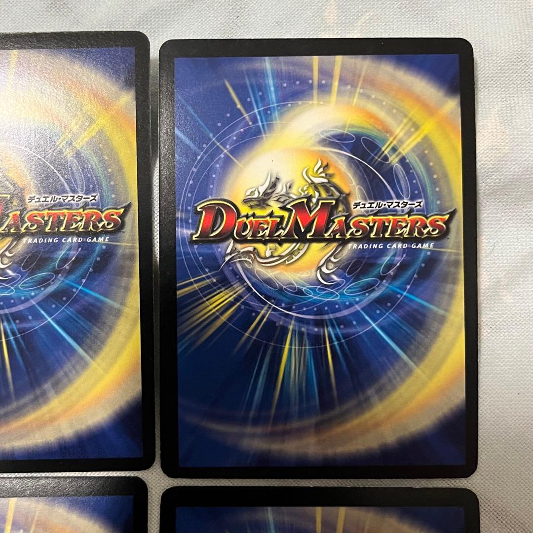 龍覇イメンブーゴ GP プロモ【-】{P50/Y14}《自然》 4枚