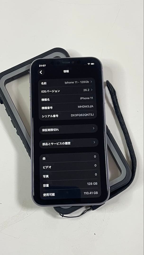 Iphone 11 / 128GB SIMフリー85%