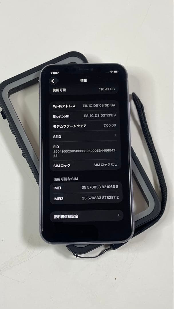 Iphone 11 / 128GB SIMフリー85%