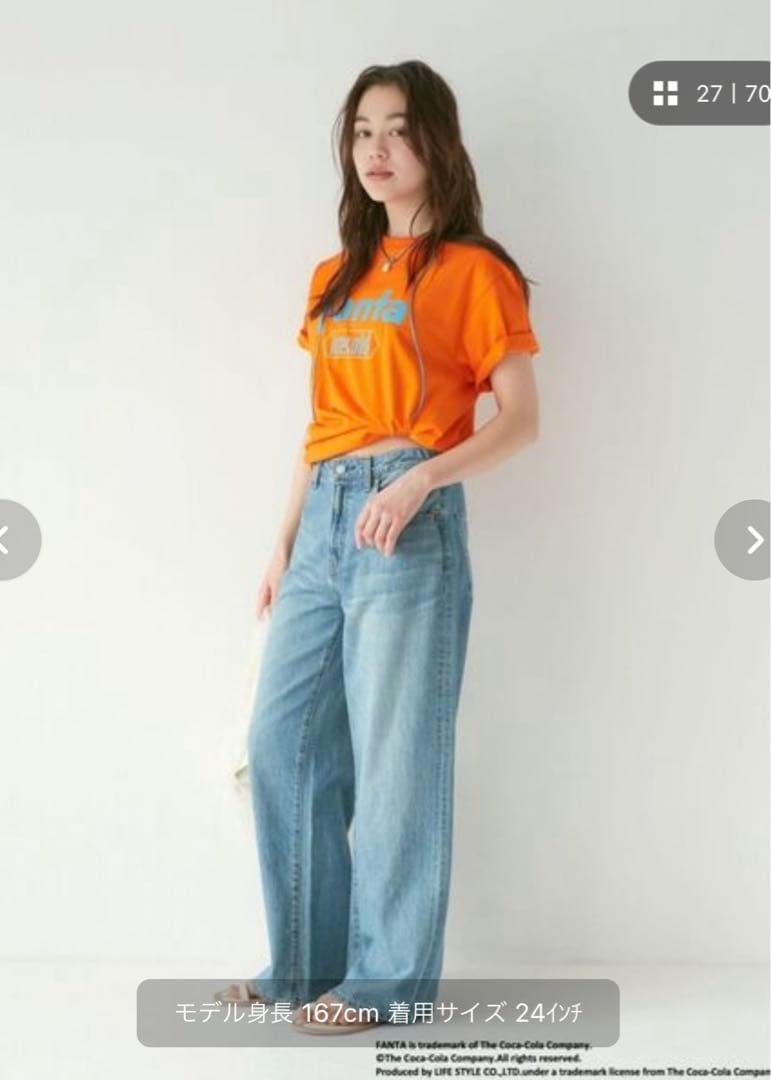 Ungrid ハイウエストオーガニックコットンルーズデニム 25inch