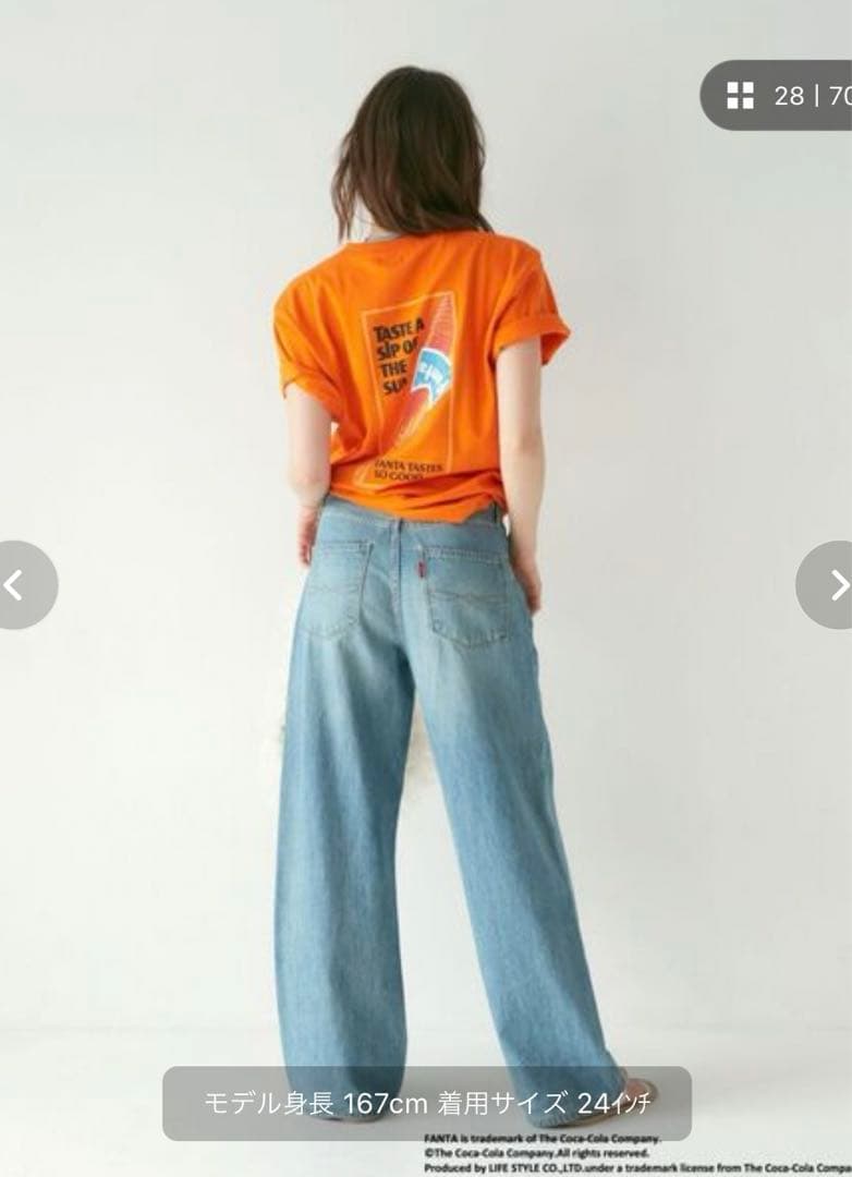 Ungrid ハイウエストオーガニックコットンルーズデニム 25inch