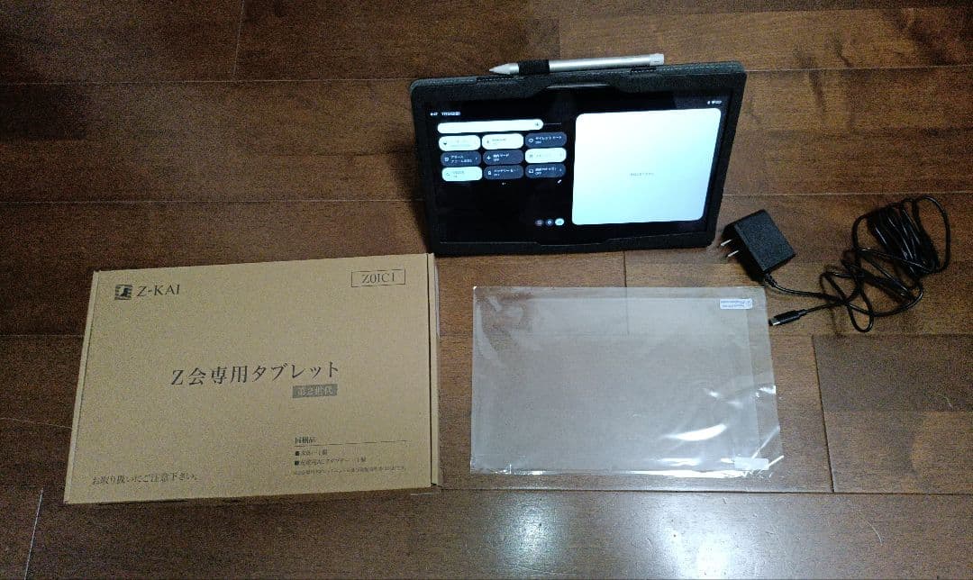 【ほぼ未使用】Z会タブレット 第2世代、ケースと保護フィルムつき