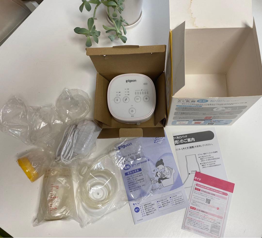 pigeon さく乳器 母乳アシスト 電動Pro Personal＋