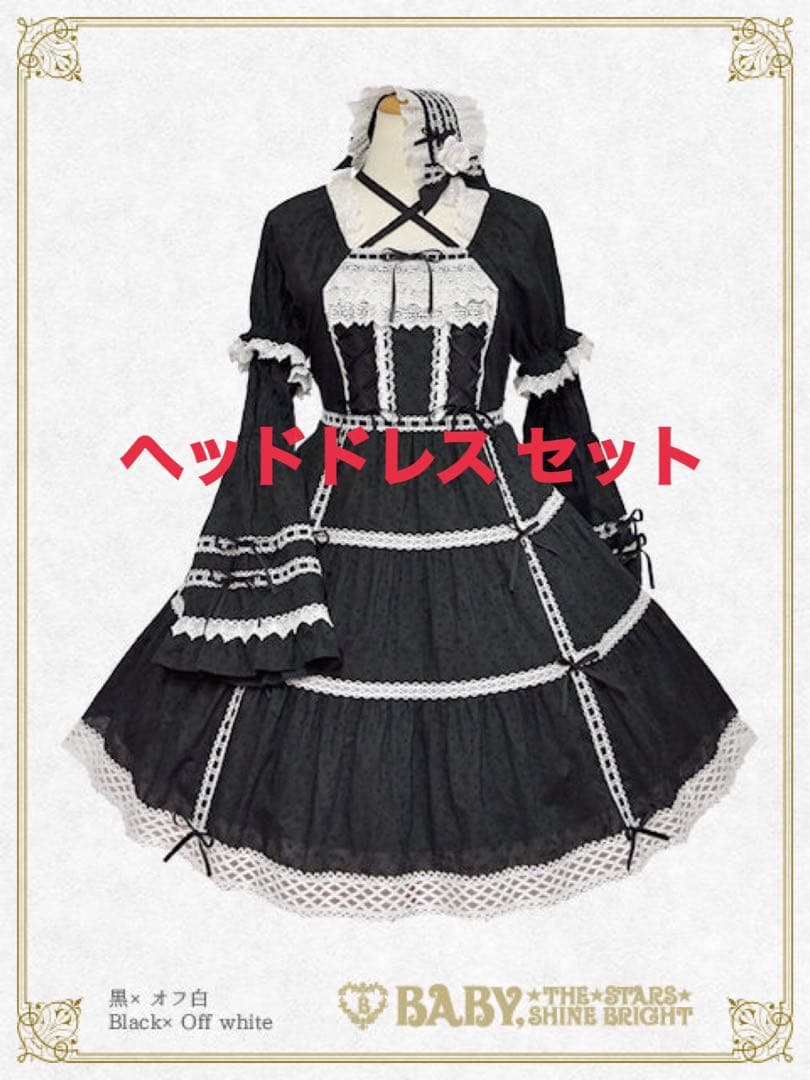 はわせドール ワンピース ヘッドドレス セット