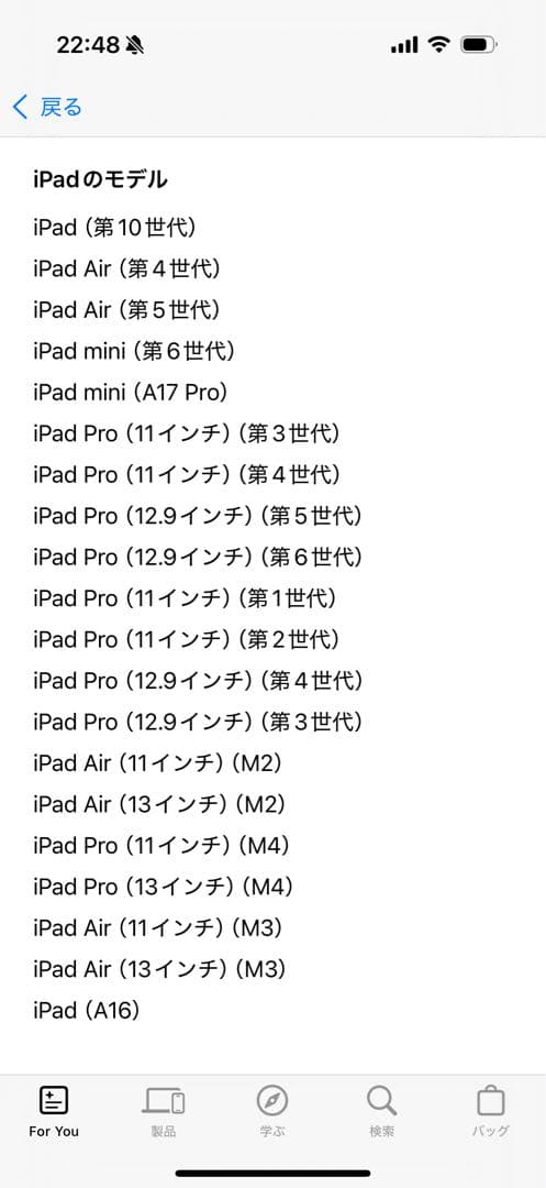 Apple Pencil (USB-C)未使用に近い