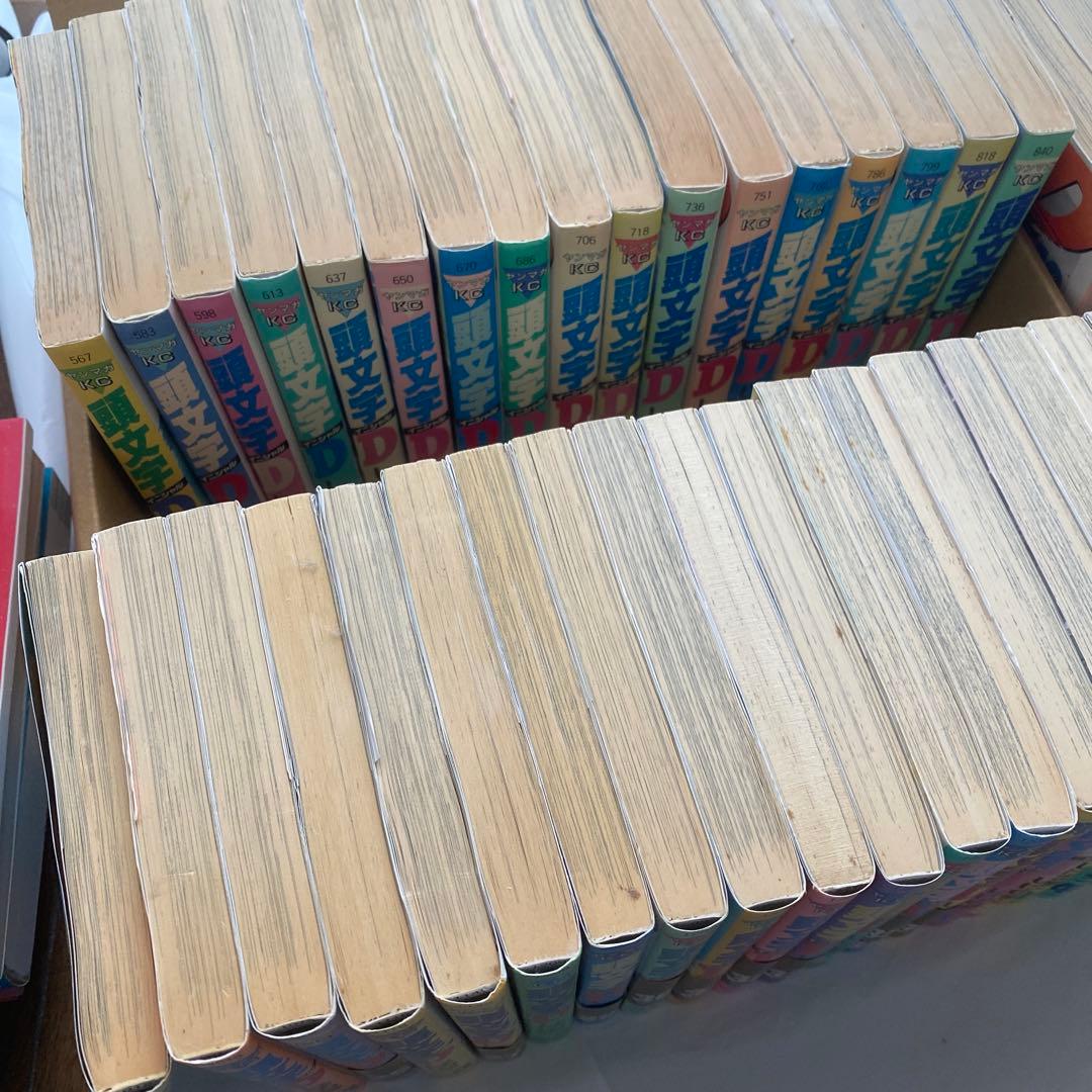 頭文字D 全48巻　セット　しげの秀一