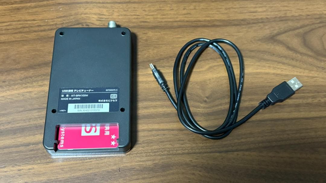 ピクセラ Xit Brick テレビチューナー XIT-BRK100W