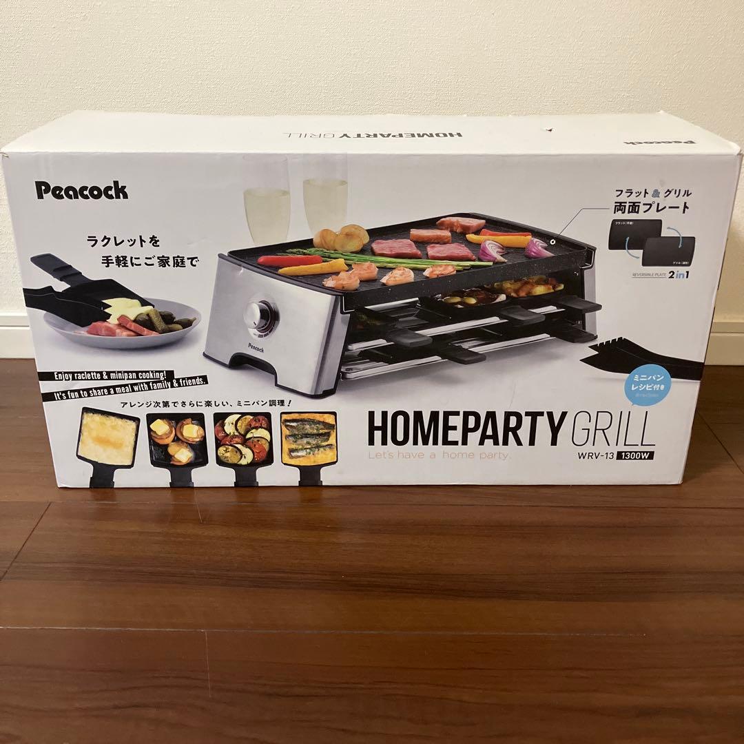 【新品未使用品】 PARTY GRILL WRV-13