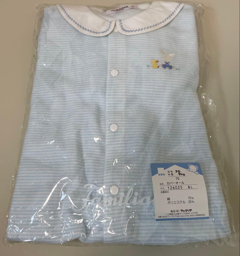 新品未使用　ファミリア　カバーオール　ベスト　　靴下2足セット売り　70