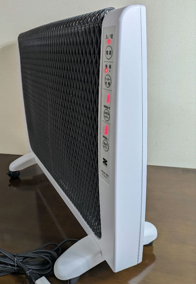 ★訳あり★ゼンケン 遠赤外線暖房機 アーバンホット RH-2201