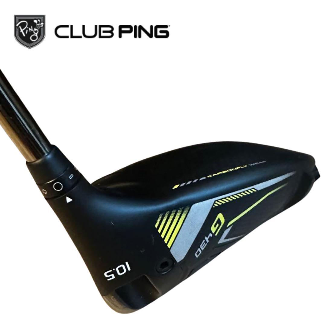 【再出品値引中】PING G430 ドライバー 10.5度 ：良品：