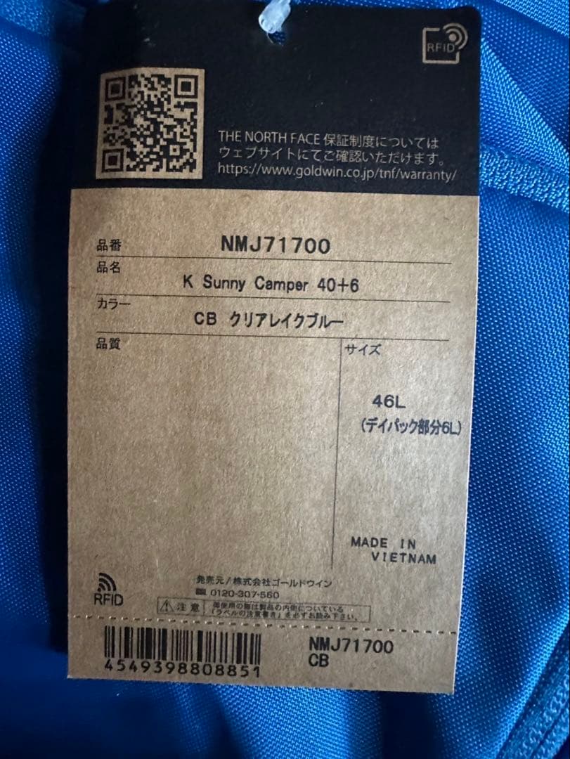 新品 ザ・ノース・フェイス サニーキャンパー40+6