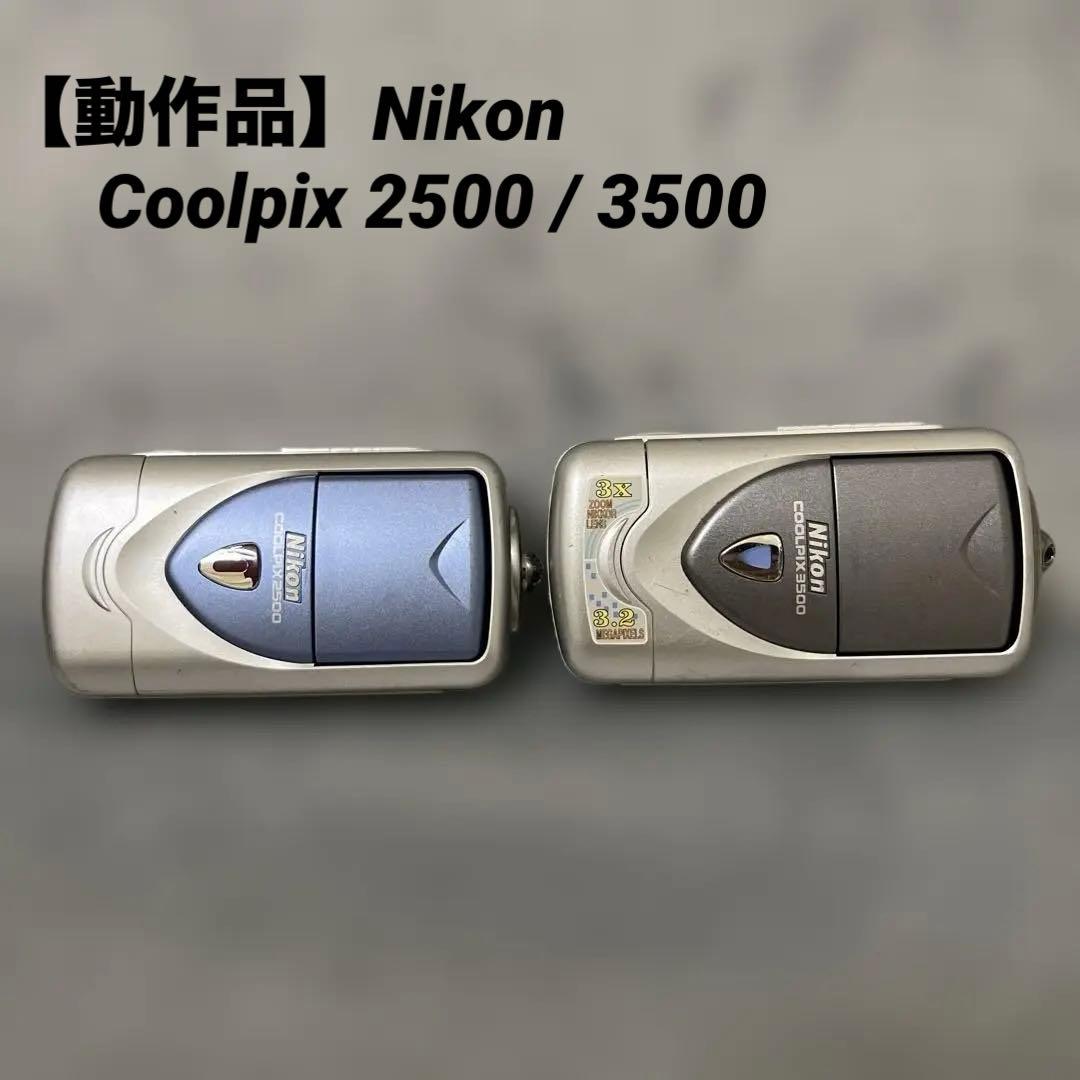 Nikon Coolpix 2500/3500 コンパクトデジタルカメラ