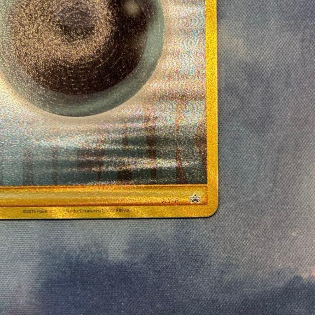 ポケモン　基本悪エネルギー　BREAK　UR　プロモ