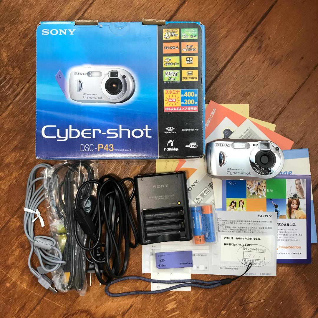 【極美品】SONY Cyber-shot DSC-P43 メモリースティック付属