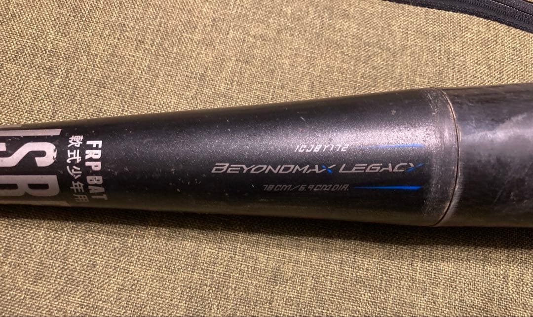 少年軟式　ビヨンドマックス　レガシー　78センチ　バット