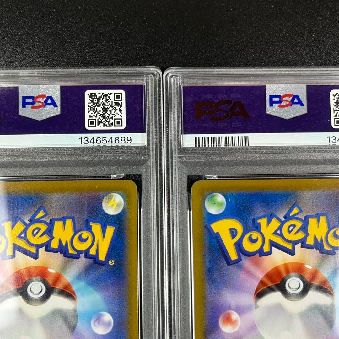 PSA10 イーブイ シャワーズ サンダース ブースター CHR 連番 まとめ