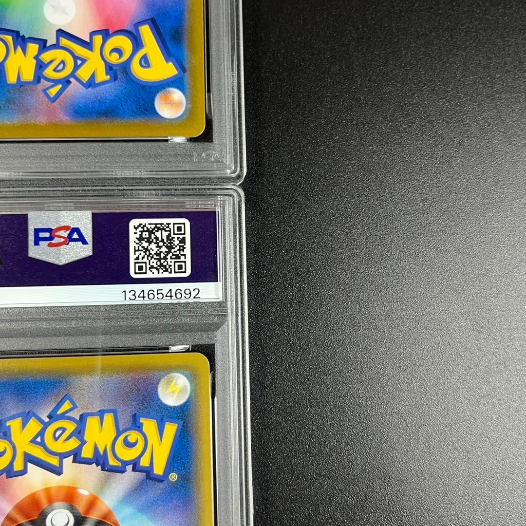 PSA10 イーブイ シャワーズ サンダース ブースター CHR 連番 まとめ