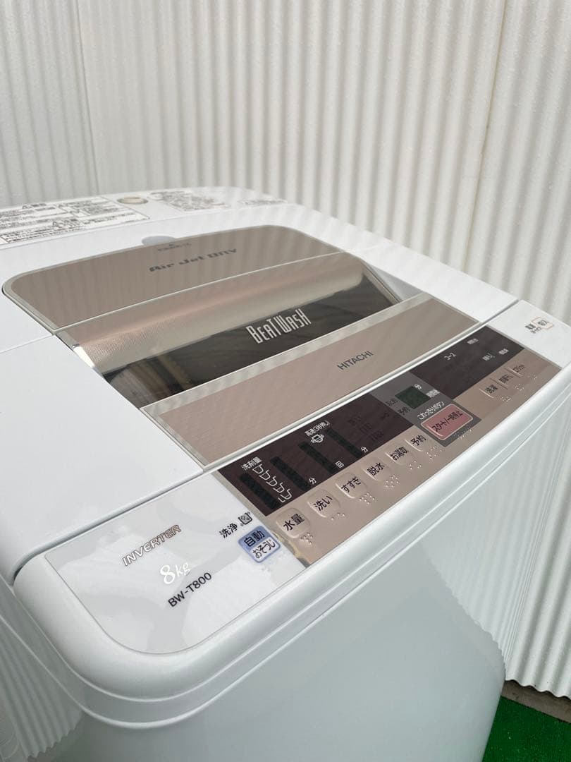 848日立 ビートウォッシュ 8kg洗濯機 ナイアガラビート洗浄 風呂水ホース付
