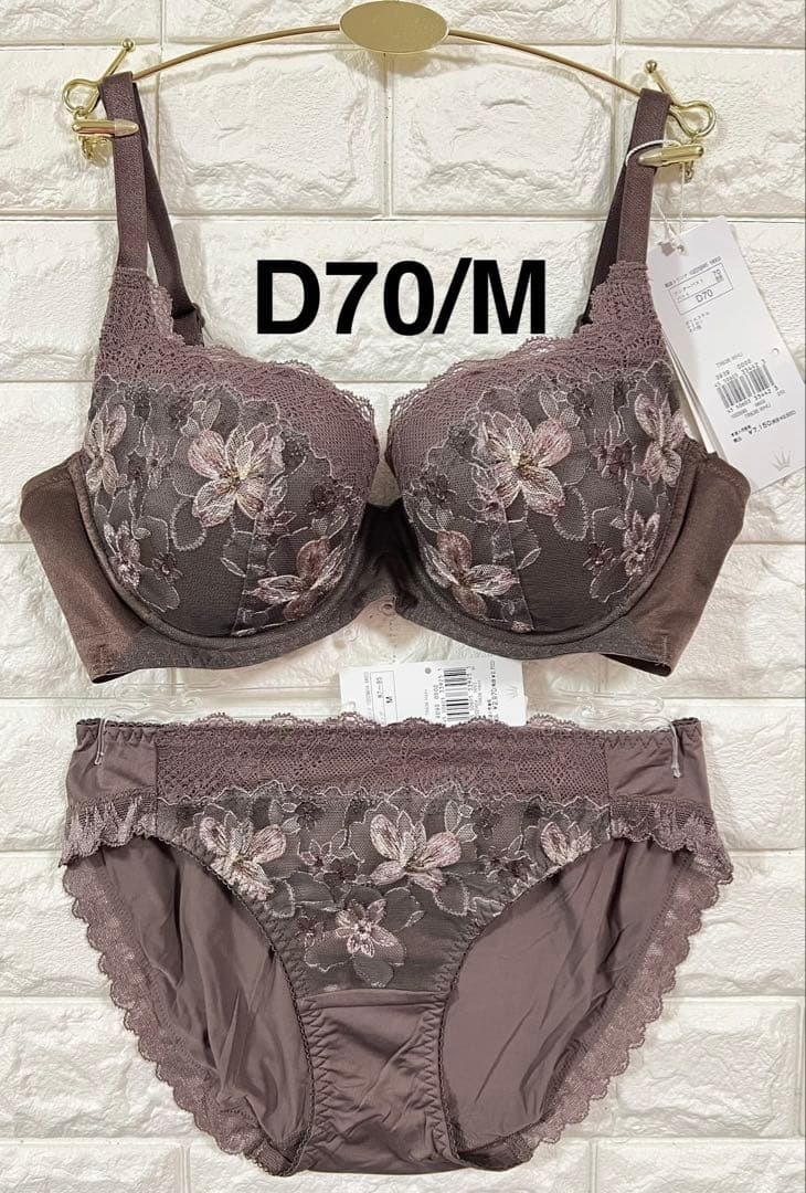 トリンプ　天使のブラ　魔法のハリ感　TR636 上下3セット　D70/M