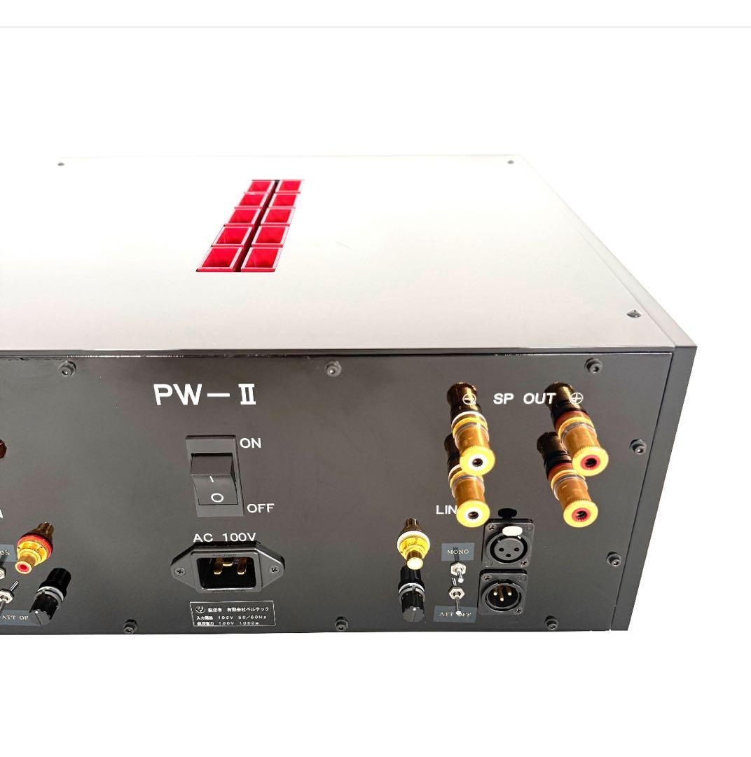 【動作良好】Belltech PW-2 パワーアンプ ベルテック
