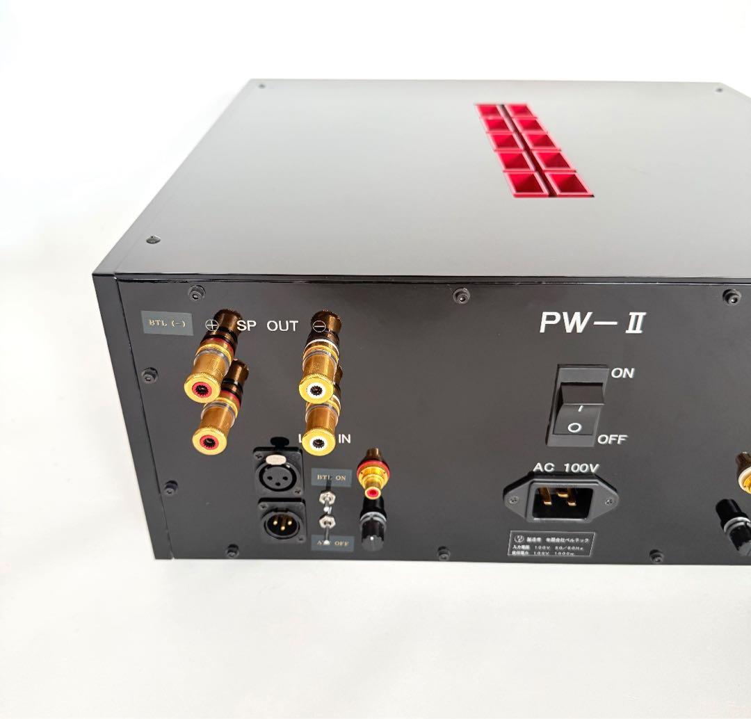 【動作良好】Belltech PW-2 パワーアンプ ベルテック