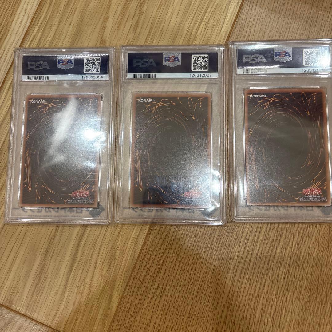 最安値 PSA10 スペシャルカードセットside:UNITY 25th